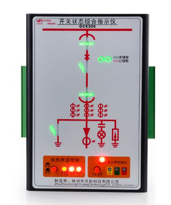 【開關(guān)柜狀態(tài)顯示儀】“典雅尊貴 魅力”