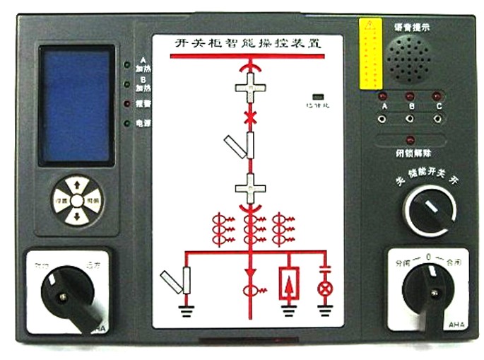 GC8800C開關(guān)柜智能操控