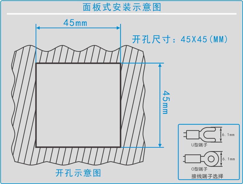 數(shù)字控溫儀